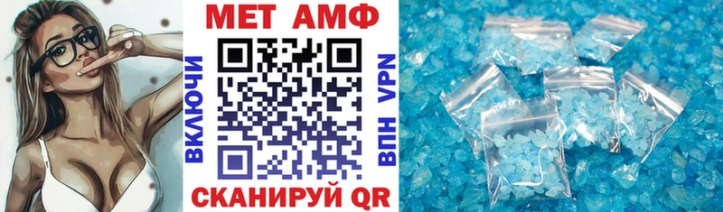 где купить   Онега  omg вход  Amphetamine 98% 