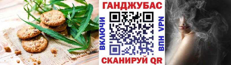 Еда ТГК конопля Онега