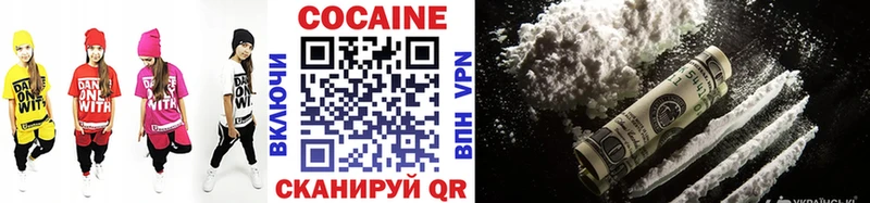 COCAIN VHQ  Онега 