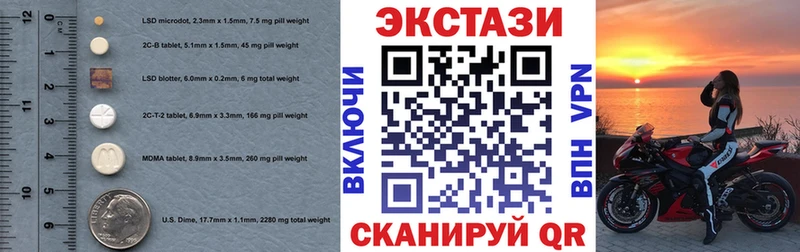 Ecstasy ешки  MEGA онион  Онега  цена  