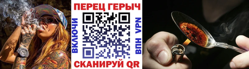 закладка  Онега  Героин гречка 