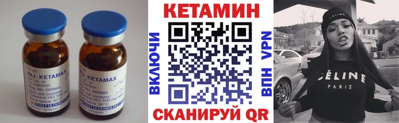 КЕТАМИН ketamine  наркошоп  hydra зеркало  Онега 