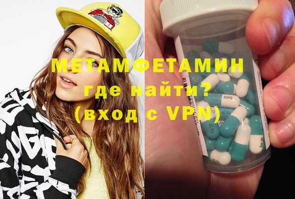 альфа пвп VHQ Лихославль