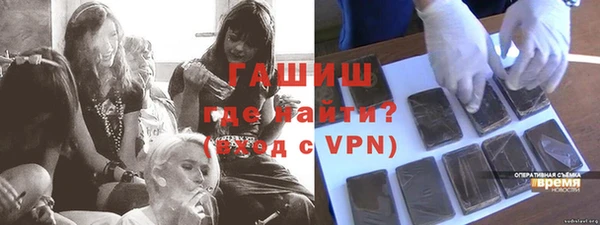 альфа пвп VHQ Лихославль