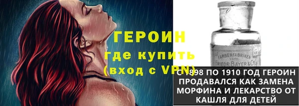 стафф Лиски