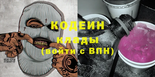 альфа пвп VHQ Лихославль