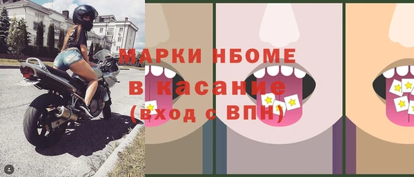 альфа пвп VHQ Лихославль