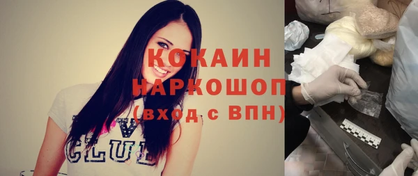 альфа пвп VHQ Лихославль