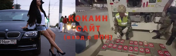 стафф Лиски