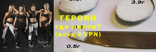 альфа пвп VHQ Лихославль