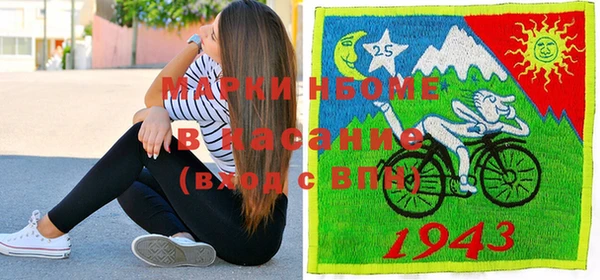 стафф Лиски