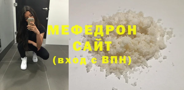 альфа пвп VHQ Лихославль