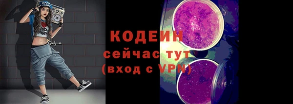 стафф Лиски