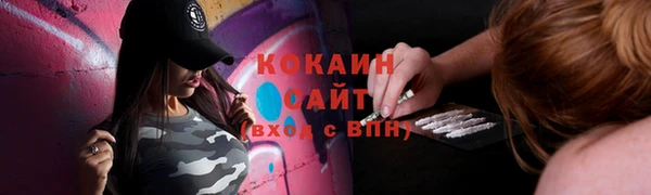альфа пвп VHQ Лихославль