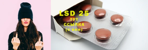 стафф Лиски