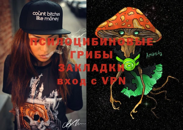 альфа пвп VHQ Лихославль