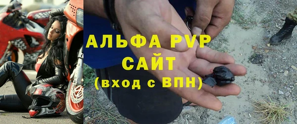 стафф Лиски