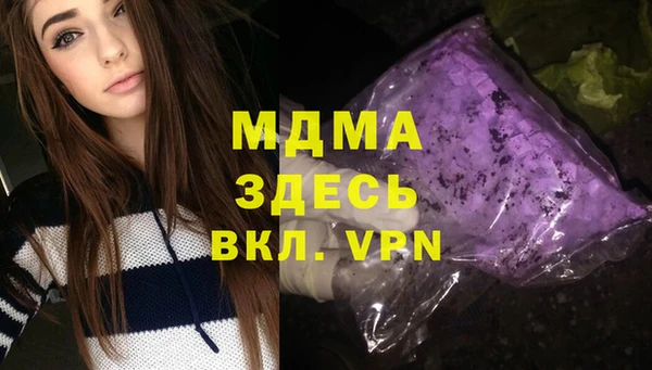 альфа пвп VHQ Лихославль