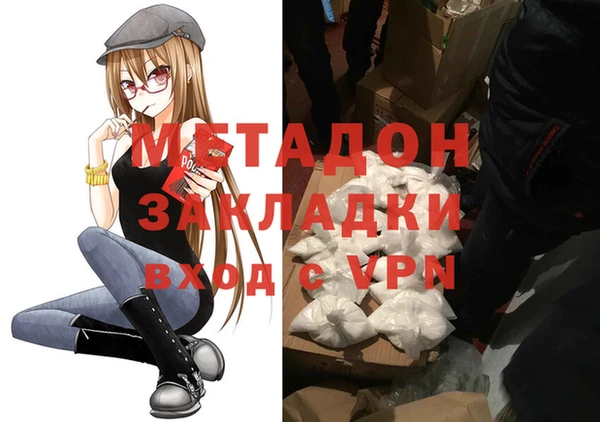 стафф Лиски