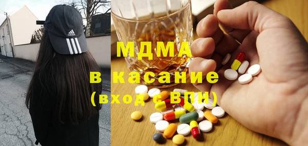 стафф Лиски