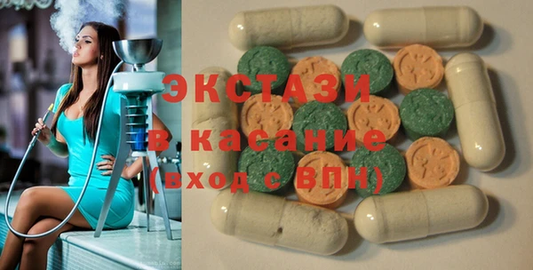 альфа пвп VHQ Лихославль