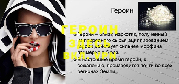 стафф Лиски