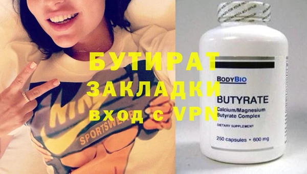 альфа пвп VHQ Лихославль