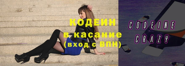 альфа пвп VHQ Лихославль