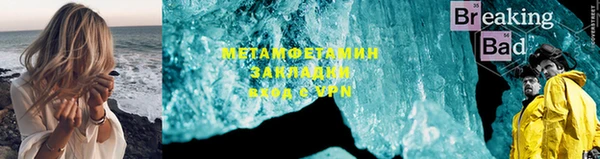 стафф Лиски