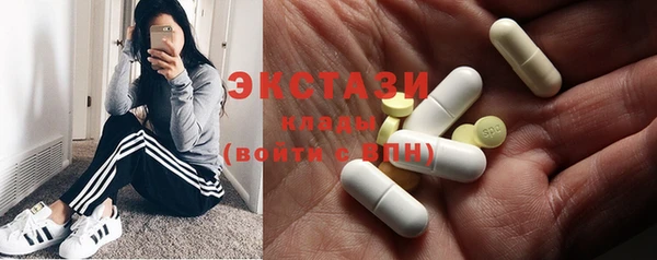 альфа пвп VHQ Лихославль