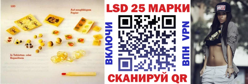 LSD-25 экстази ecstasy Онега