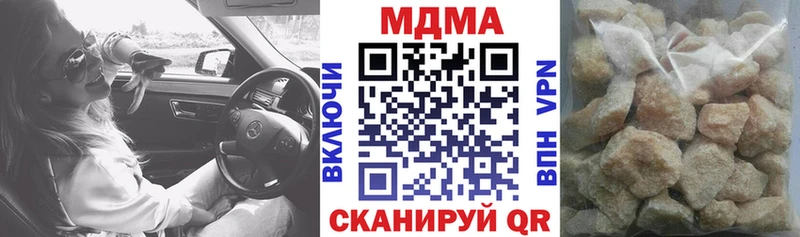 MDMA Molly Онега