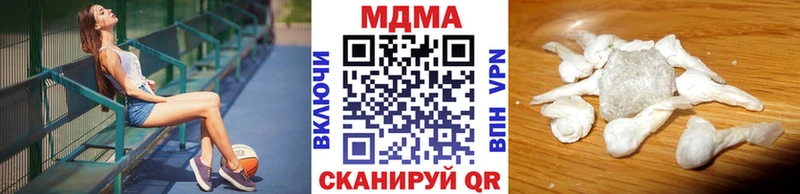 MDMA кристаллы  Онега 