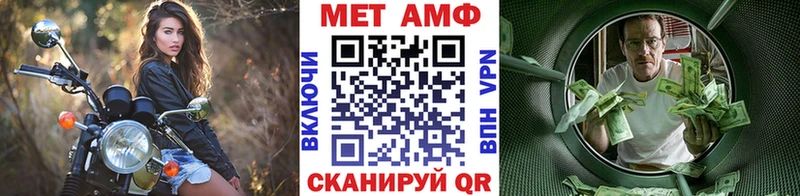 Метамфетамин винт  omg tor  Онега  купить  сайты 