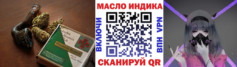 ТГК вейп  хочу   omg как зайти  Онега 